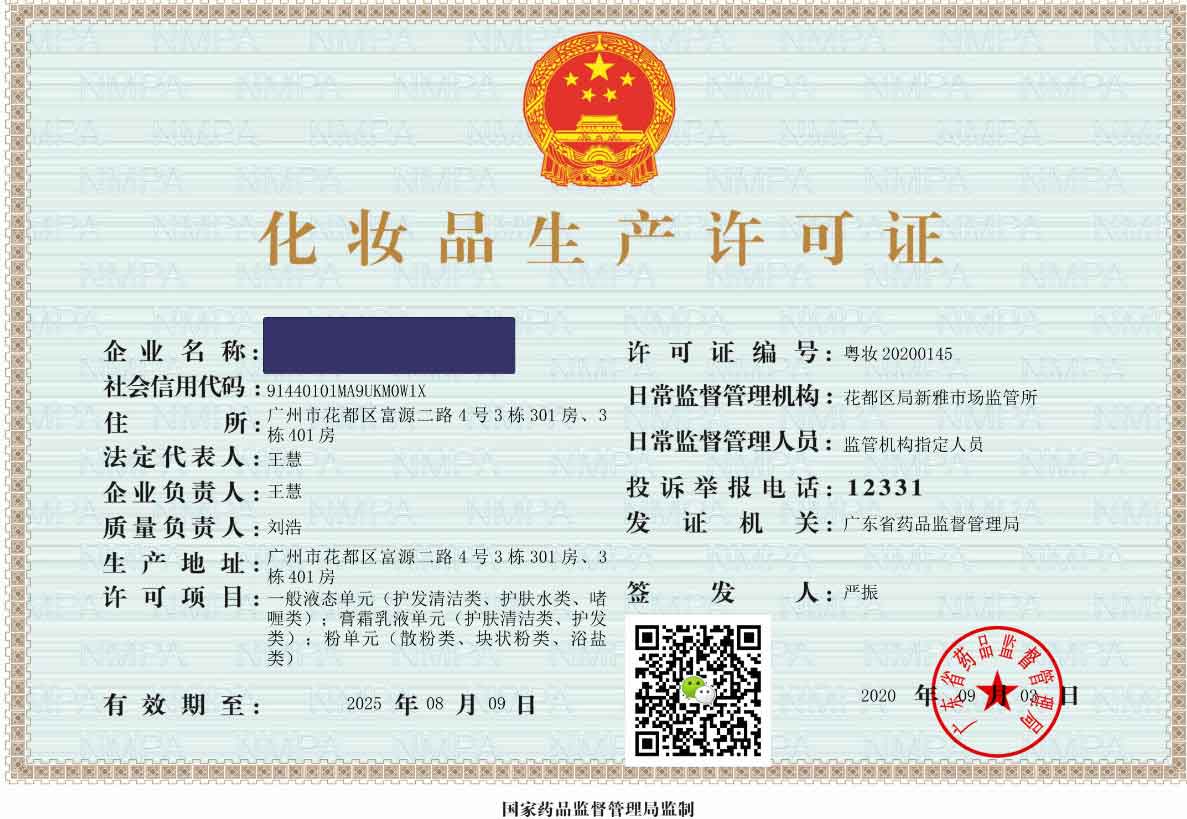想做面膜，不知道如何做， 做面膜的生產(chǎn)過(guò)程需要什么設(shè)備