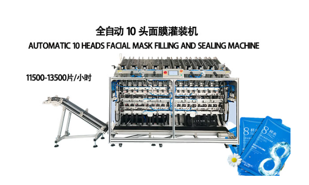 面膜灌裝機技術(shù)革新，助力美容產(chǎn)品多元化發(fā)展