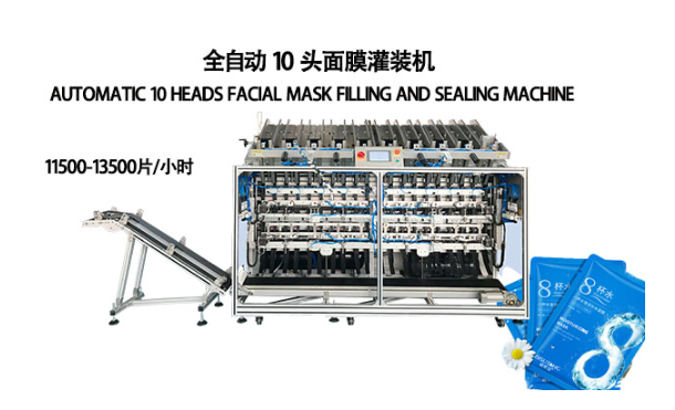 面膜灌裝機技術(shù)創(chuàng)新風潮起，精準對接市場多元化需求
