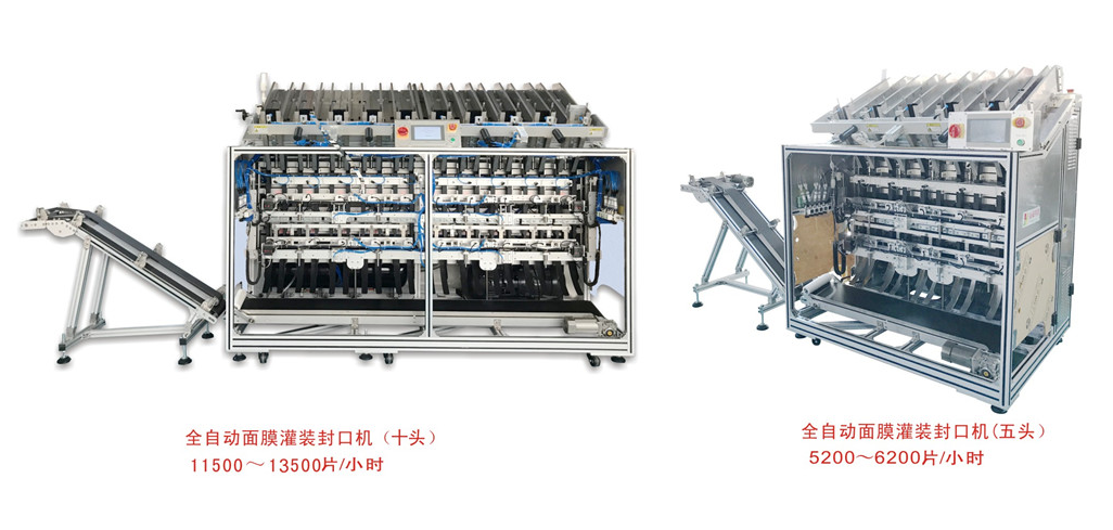 面膜灌裝機企業(yè)加速數(shù)字化轉(zhuǎn)型，提升生產(chǎn)效率