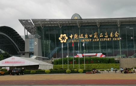 第56屆廣州美博會圓滿收官，益豪科技與您攜手共創(chuàng)輝煌！ 