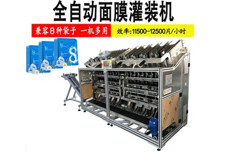 面膜灌裝機(jī)價(jià)格如何?一臺全自動面膜灌裝機(jī)多少錢?