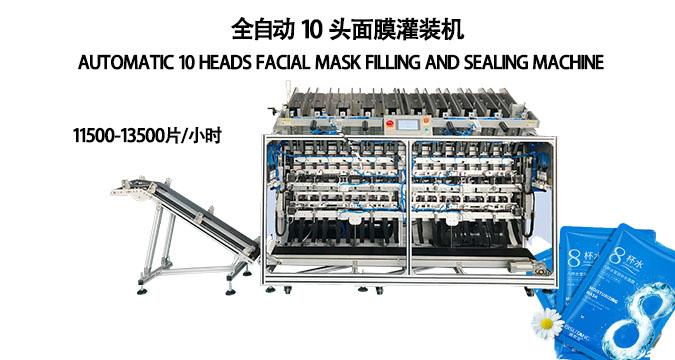 面膜罐裝機：高效生產(chǎn)的秘密武器，驅(qū)動面膜行業(yè)創(chuàng)新發(fā)展