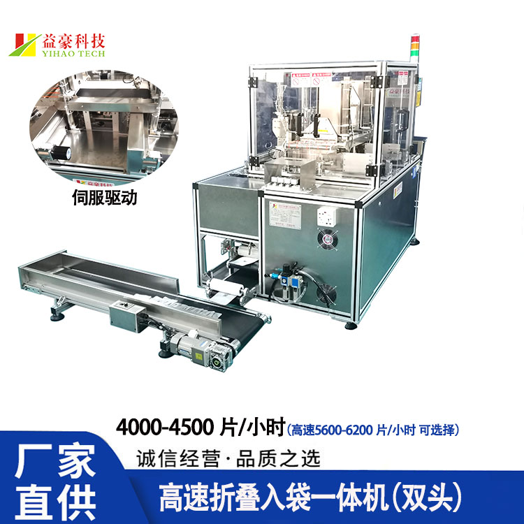 面膜折疊機常見問題與解決方法？?