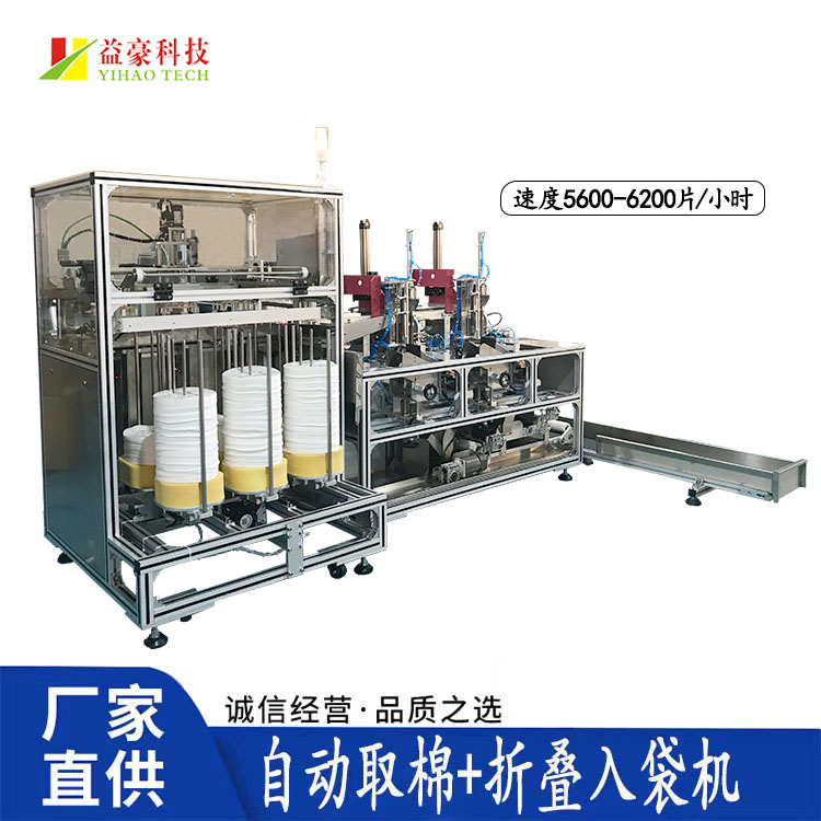 面膜折疊機的自動化革命：結(jié)構(gòu)設(shè)計與高精度折疊技術(shù)